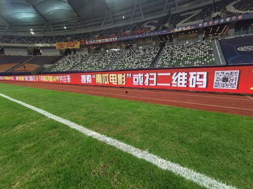 恒大球场爆料视频大全最新,揭秘球场背后的故事与真相  第1张