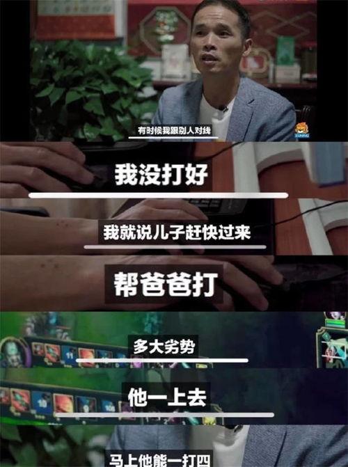 阿笨哥哥爆料视频,精彩瞬间与幕后故事大公开  第1张