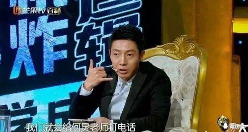 撒贝宁爆料合集视频播放,揭秘娱乐圈幕后故事  第2张